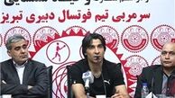 شمسایی: لباس ضدگلوله بر تن کردم