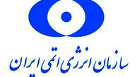 چرا ایران به غنی سازی ۲۰ درصدی نیاز دارد؟
