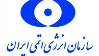 چرا ایران به غنی سازی ۲۰ درصدی نیاز دارد؟
