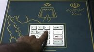 ماجرای ایستادگی رهبر انقلاب در سالهای ۷۶، ۸۴، ۸۸ و ۹۲ چه بود؟