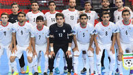 اشتباه عجیب AFC در اعلام میزبانی فوتسال ایران!