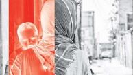 سرنوشت زندگی زنان ایرانی با همسران افغان 
