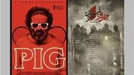 جدیدترین آمار فروش فیلم‌های روی پرده سینما 