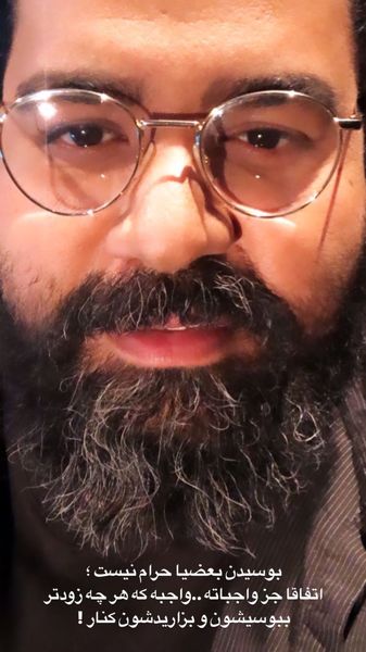 چهره رضا صادقی از نمایی دیگر + عکس