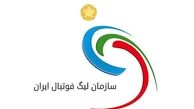 اعضای جدید هیئت رئیسه سازمان لیگ فوتبال انتخاب شدند