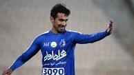  بدترین دوران مهاجم گلزن در استقلال