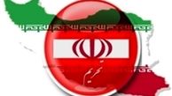 وزارت خزانه‌داری آمریکا تحریم‌های جدیدی علیه 13 فرد و 12 نهاد مرتبط با ایران اعمال کرد