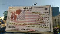 کارت شناسایی آمریکا + عکس