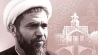 آیت‌الله مفتح را بیشتر بشناسید 