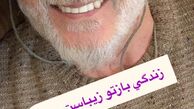 سلفی جدید امین تارخ + عکس