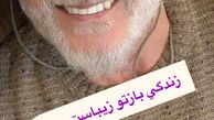 سلفی جدید امین تارخ + عکس