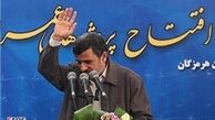 تقدیر اعضای دولت احمدی‌نژاد از رئیس جمهور