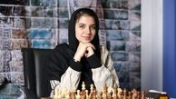 دختر طلایی شطرنج ایران: میلیاردی جایزه نگرفتم