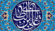 شرح حال مردگان