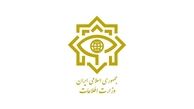 ضربه وزارت اطلاعات به یک تیم تروریستی
