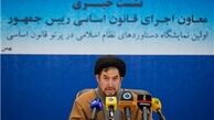 هدفمند کردن یارانه‌ها یک روش موفق است