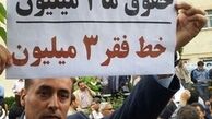 مردم منتظر افزایش حقوق نباشند، امکان ندارد