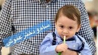 پسر کوچولوی حامد غفاری + عکس