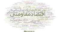 مسعود نیلی لیبرال است  و باید استعفا دهد