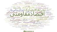 مسعود نیلی لیبرال است  و باید استعفا دهد
