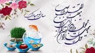 لحظه تحویل سال ۱۴۰۳ هجری شمسی به ساعت رسمی جمهوری اسلامی ایران اعلام شد