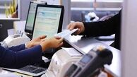 شرایط و نحوه حذف ضامن از تسهیلات بانکی