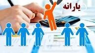 روش های اصلاح دهک‌بندی یارانه + نحوه اعتراض
