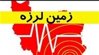 وقوع زلزله 5.5 ریشتری در تبت