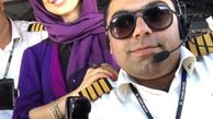 همسر خلبان‌خانوم‌بازیگر + عکس