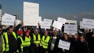 «جلیقه زردها» به لبنان رسیدند