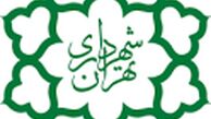 فامیل بازی در شهرداری تهران + سند 