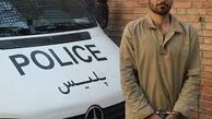 قتل مادر وخواهر زن به خاطر یک مشت طلا 