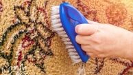 نحوه تمیز کردن لکه های روی فرش
