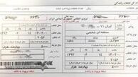 جریمه بیرون آوردن دست از پنجره از سوی راننده یا سرنشینان خودرو چقدر است؟