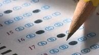 جوان ترین و پیرترین داوطلب کنکور 