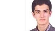 نفر اول رشته ریاضی مشغولیت دیگری به جز درس خواندن نداشت 