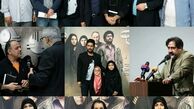 حضور چهره‎ها در اکران خصوصی فیلم «هیهات» 