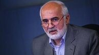 کلید سرمایه‌گذاری را به دست خارجی‌ها ندهیم