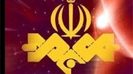 معاونت خبر و خبرگزاری صداوسیما در آستانه تحول
