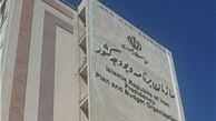 کاهش منابع درآمدی دولت