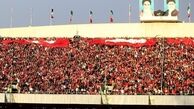 المیادین، پرسپولیس را با رئال بتیس مقایسه کرد