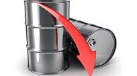کاهش قیمت نفت