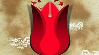 مادر شهیدان صمیمی درگذشت
