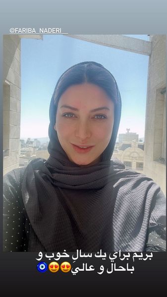 آرزوی فریبا نادری برای شروع سال جدید + عکس