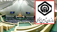 واگذاری ۱۳۸ شرکت به بابک زنجانی