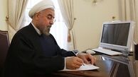 دستور جدید روحانی به تمامی شرکت‌های دولتی