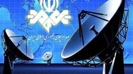 «گرامافیلم»  از شبکه یک روی آنتن می‌رود