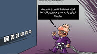 به صدر جدول رقابت‌ها خواهیم رفت!