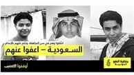 احتمال اعدام پسر محمد النمر طی 24 ساعت آینده