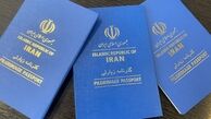  گذرنامه زیارتی برای سفر عمره معتبر است ؟